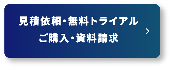 詳しくはこちら
