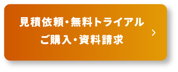 詳しくはこちら