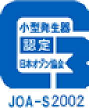 日本オゾン協会認定品