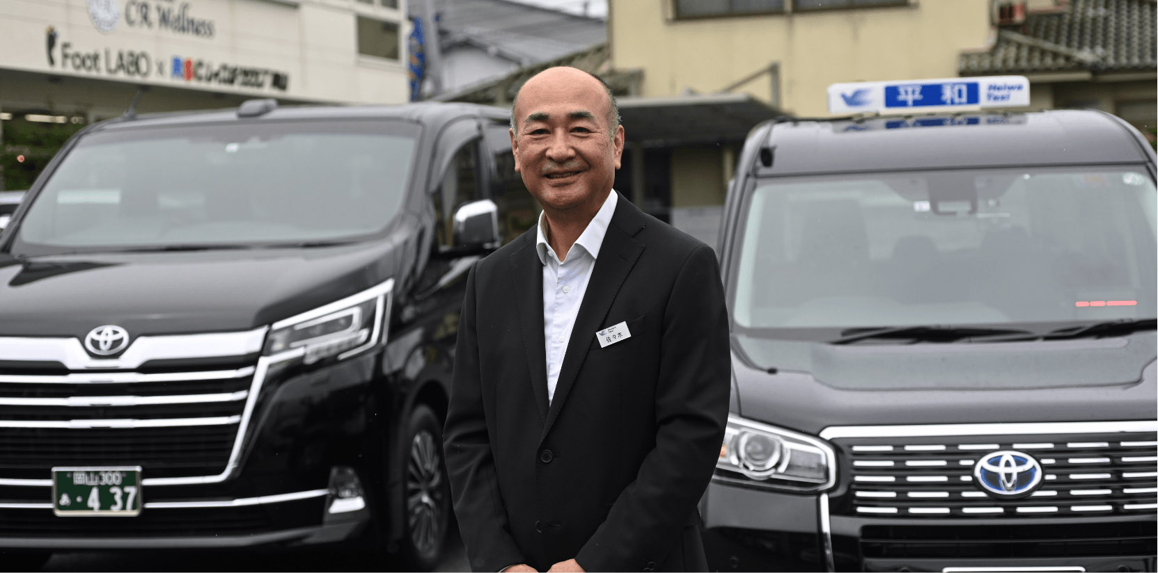 株式会社HeiwaTaxi様メイン画像