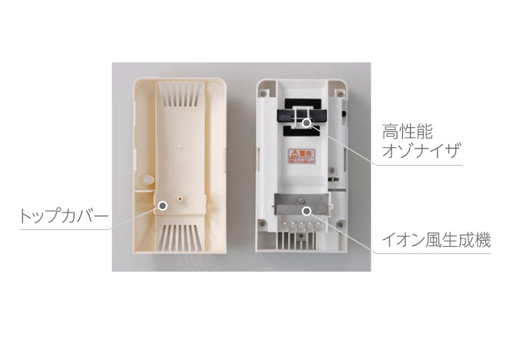 オーニット　SAWAYAKAイオンプラス　ピンク