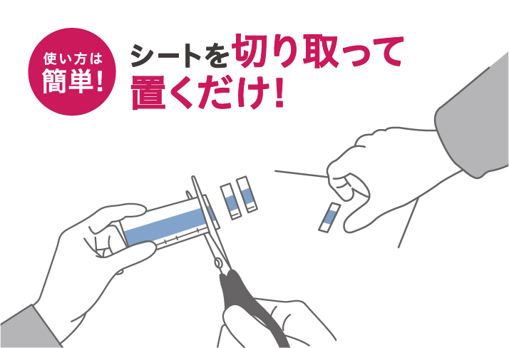 オゾンミエールの特徴4