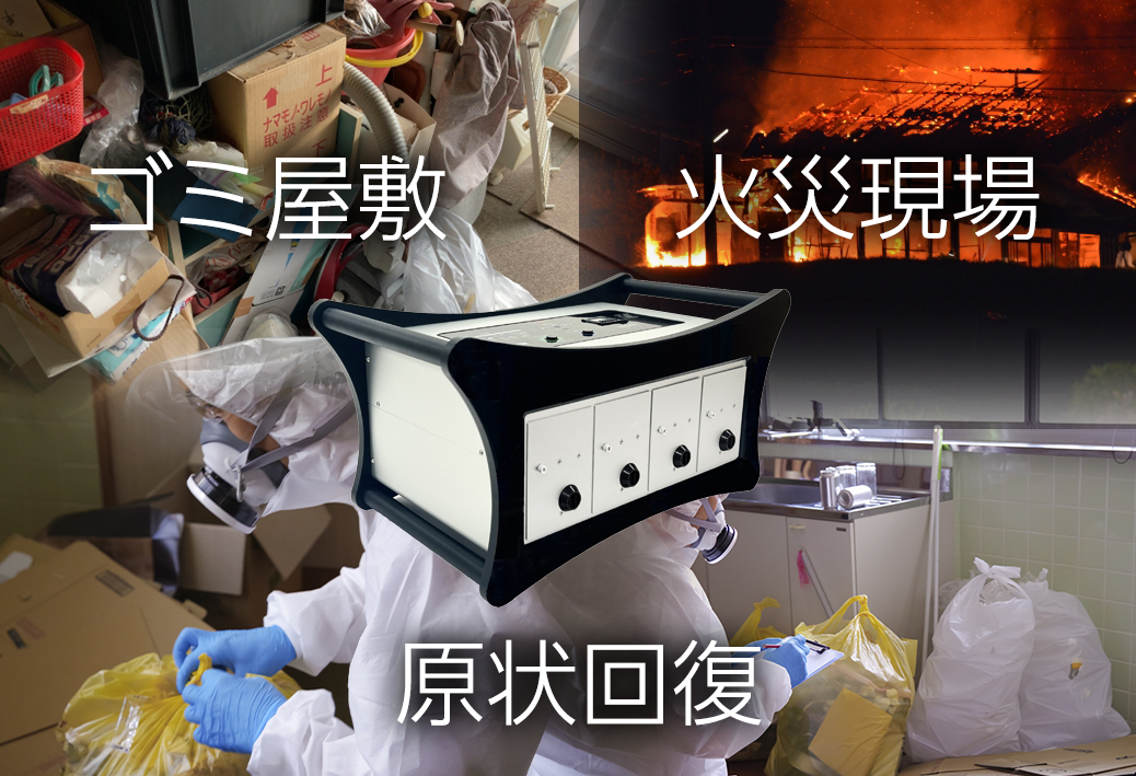 剛腕6000の特徴の特徴1